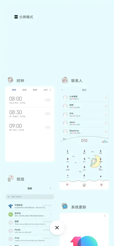 可爱小怪兽G - Screenshot 4