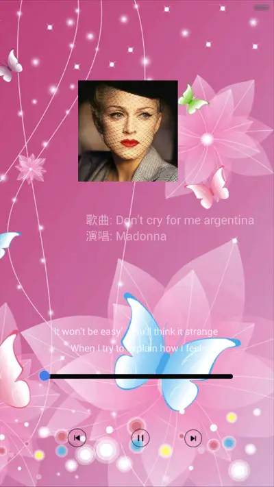 中国风-多锁屏-蝶恋花 - Screenshot 3