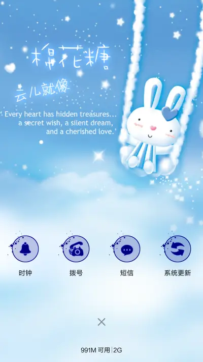 幸福就是这么简单 - Screenshot 4