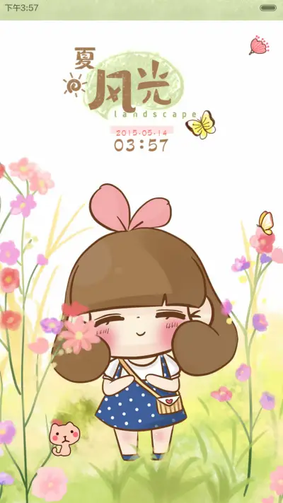 小Q的夏日风光（多锁屏+音乐界面+自由桌面） - Screenshot 2