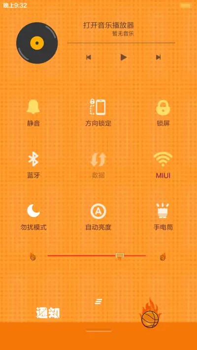科比see you again - Screenshot 8