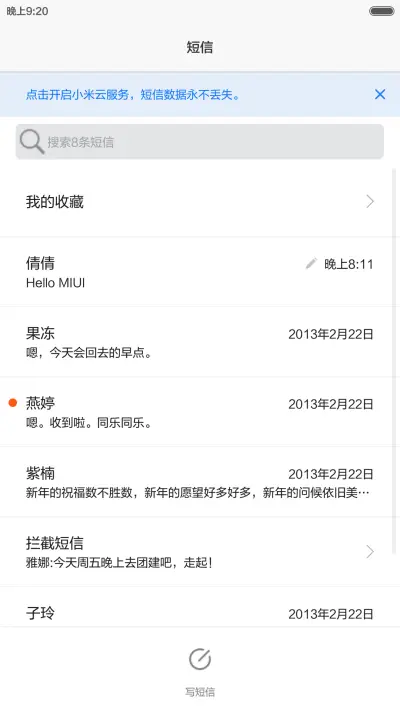 炫光 - Screenshot 7