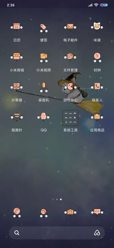 失宠的哈利dog - Screenshot 3