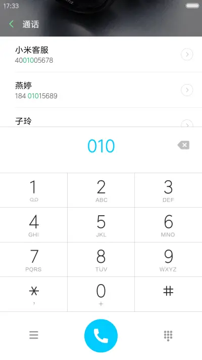 我爱自拍（3d重力、多动态） - Screenshot 6