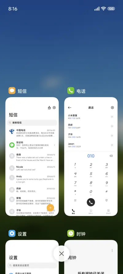 简约小清新 动态 - Screenshot 4