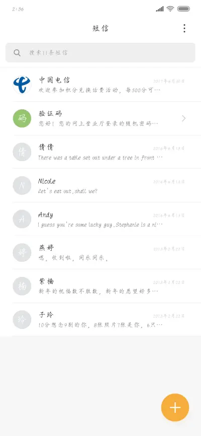 别打扰我我在成佛 - Screenshot 2