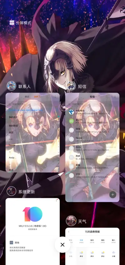 暗黑贞德Alter - Screenshot 4