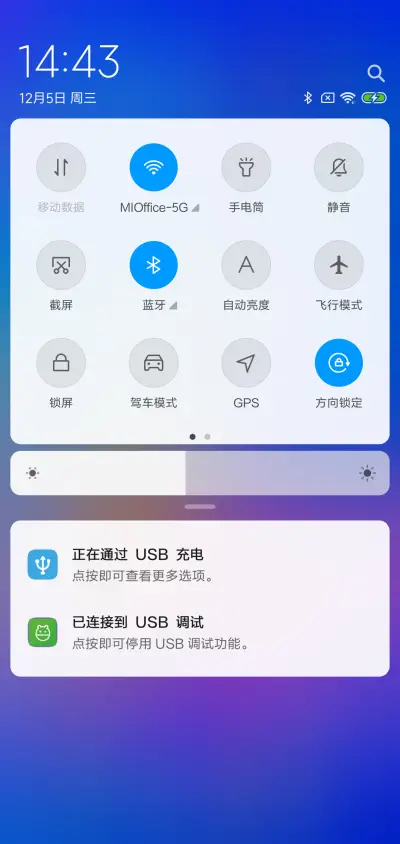 蓝炫 - Screenshot 5