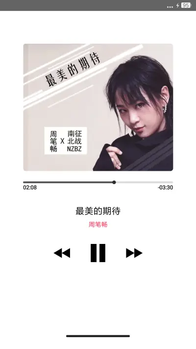 iOS12 - Screenshot 3