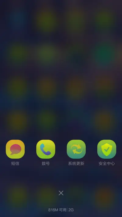 唯美纸境 - Screenshot 9