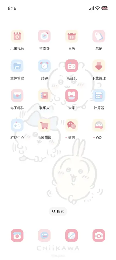 吉伊卡哇  可爱满分 - Screenshot 4