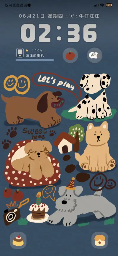 Pro 牛仔汪汪开大会 - Screenshot 2