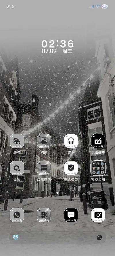 ins回不去的记忆 - Screenshot 2