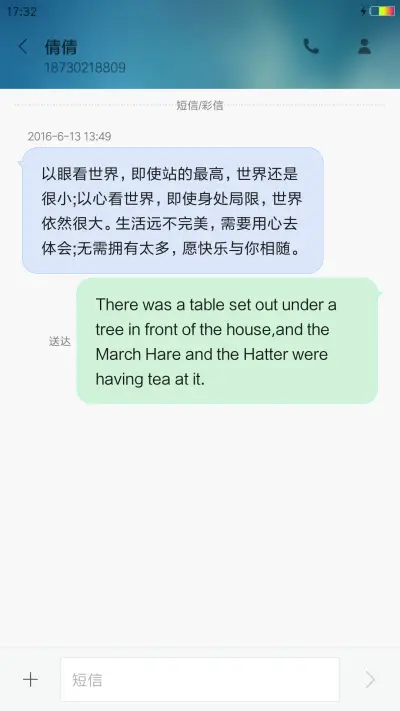 iOS爱殴A式 - Screenshot 10