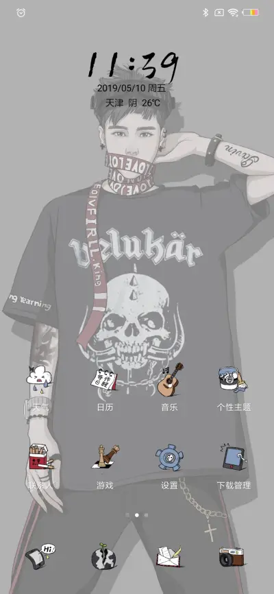 Fashion King X - Screenshot 2