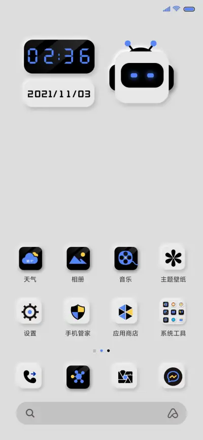 克莱因蓝 时间流体 - Screenshot 2