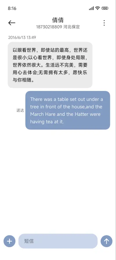 INS暖阳丁达尔 - Screenshot 8