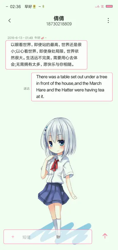 鸾一折纸 - Screenshot 8