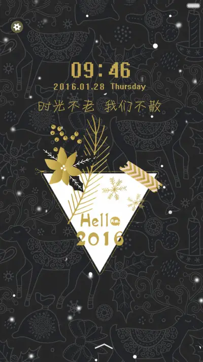 (好评返现)痴鹿成迷（动态+多锁屏+音乐界面+自由桌面） - Screenshot 1