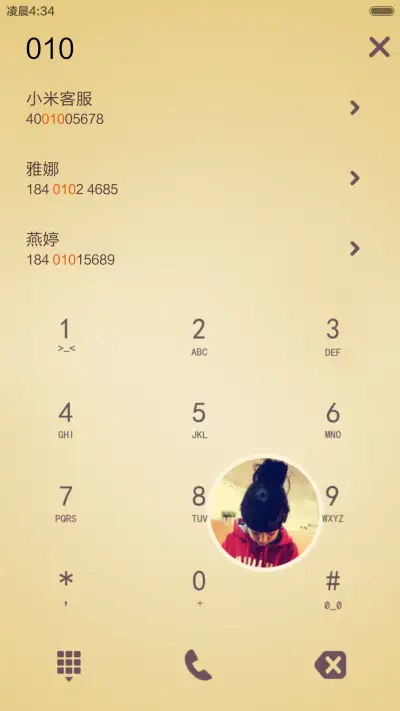 【恩典系列一元特惠】只要你要，只要我有【全新改版】 - Screenshot 12