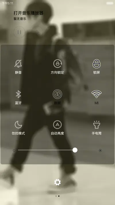 鹿先森【好评返现+自定义密码文字+多壁纸】 - Screenshot 6