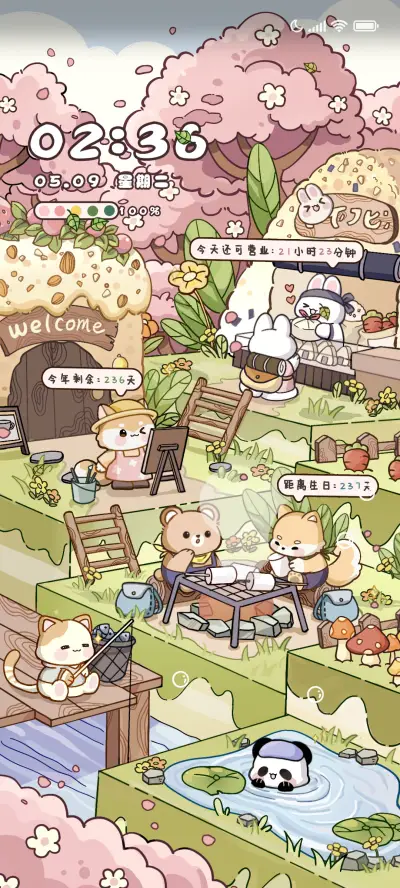 来玩吧 动物交友会 - Screenshot 1