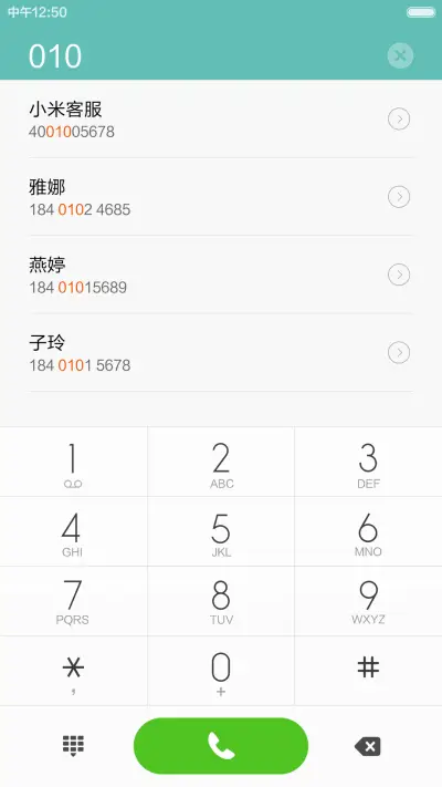 【免费】星空旗舰版(自动同步QQ头像) - Screenshot 13