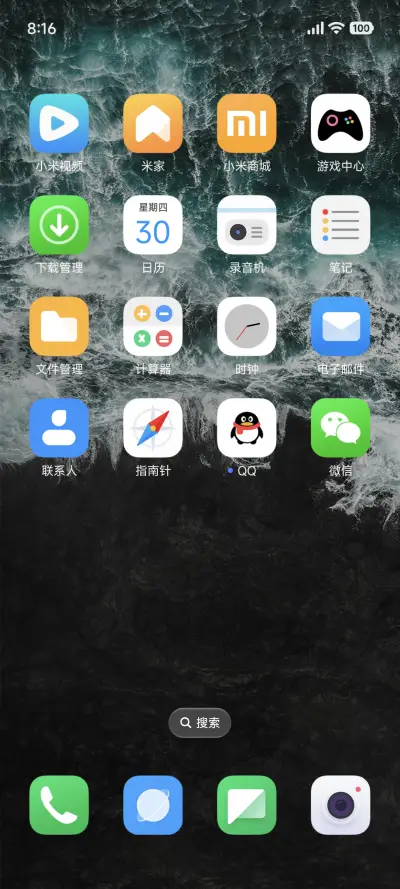 超级澎湃海滩Pro - Screenshot 3