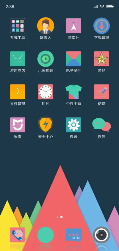 简彩 - Screenshot 3