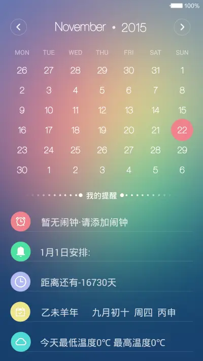 CO PRO (好评返现) - Screenshot 2