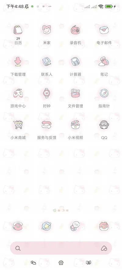 三丽鸥 平铺壁纸 - Screenshot 5