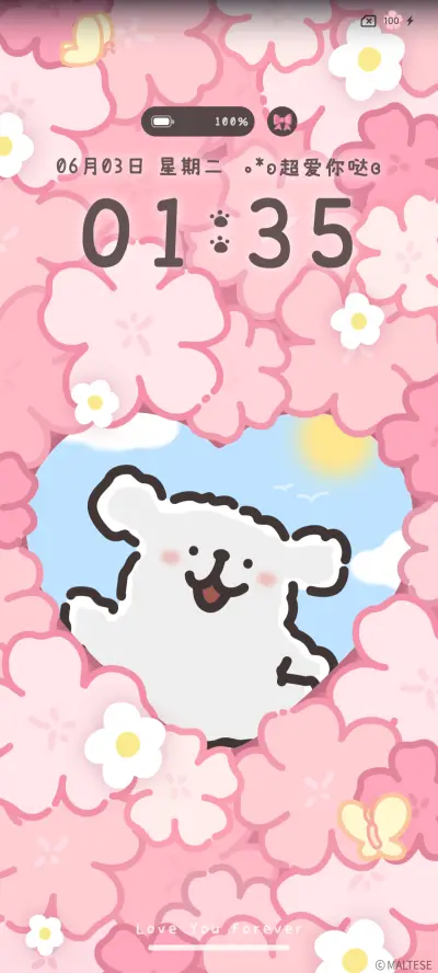 线条小狗 花花日记 - Screenshot 6