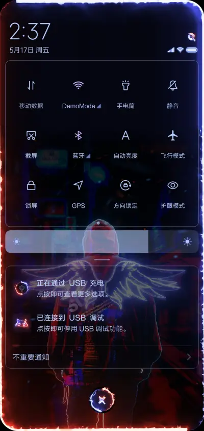 动态3D粒子 戒不掉 - Screenshot 5