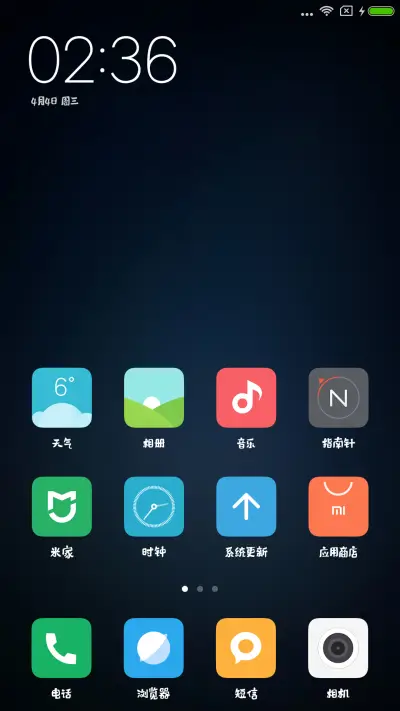 字心坊猫的天空之城 - Screenshot 4