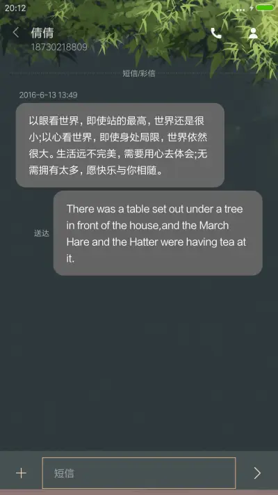 时光的旅人 - Screenshot 8