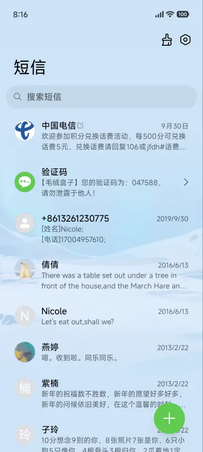 加菲猫家族冰雪游戏 - Screenshot 8