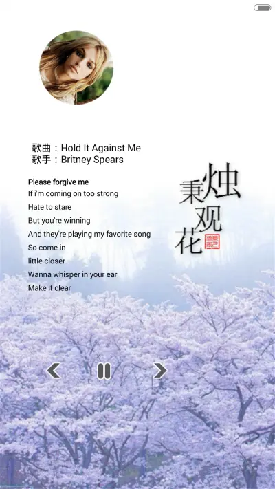 烟雨登桥（动态效果+全图标） - Screenshot 2