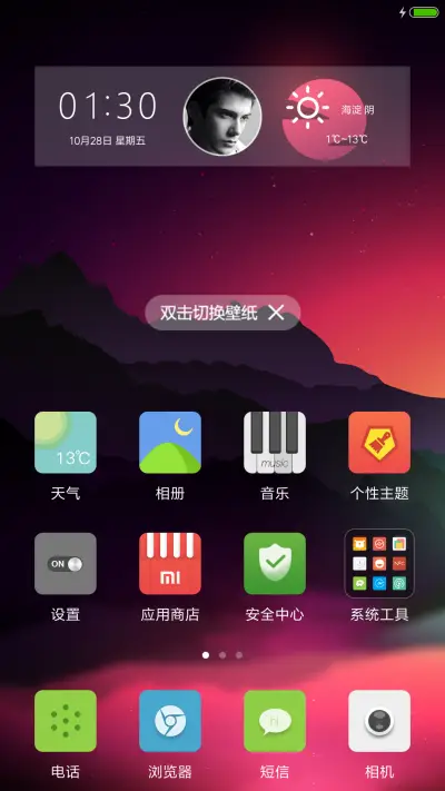 Win10酷黑【超级锁屏+百种色彩搭配】 - Screenshot 2