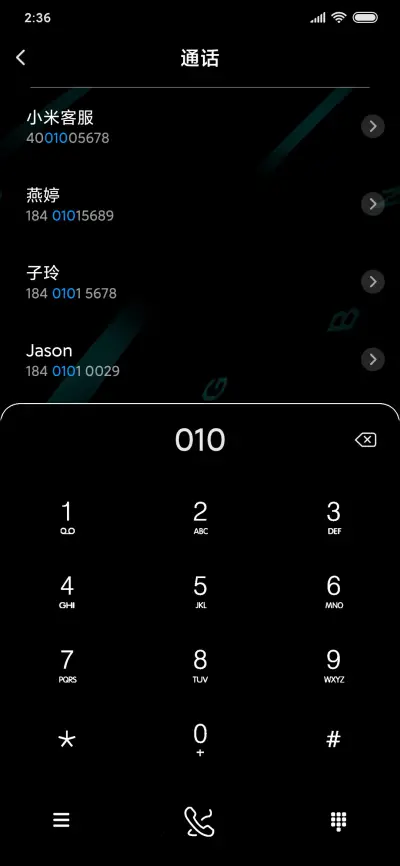 蓝光键影 - Screenshot 6