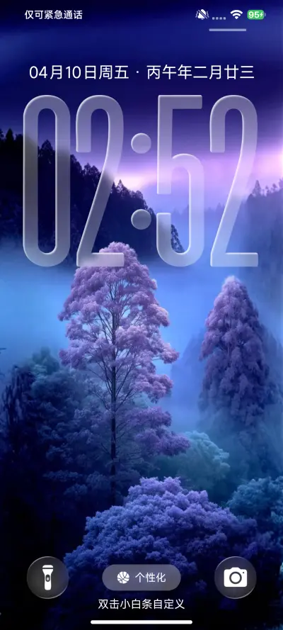 超果26 - Screenshot 3