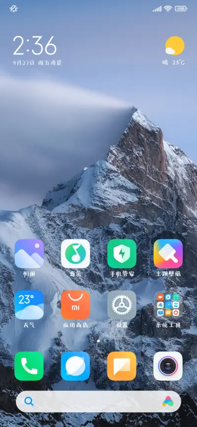 熬夜小猫有点可爱 - Screenshot 5