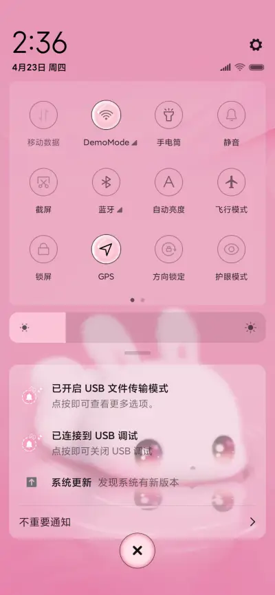 小白兔白又白 - Screenshot 5