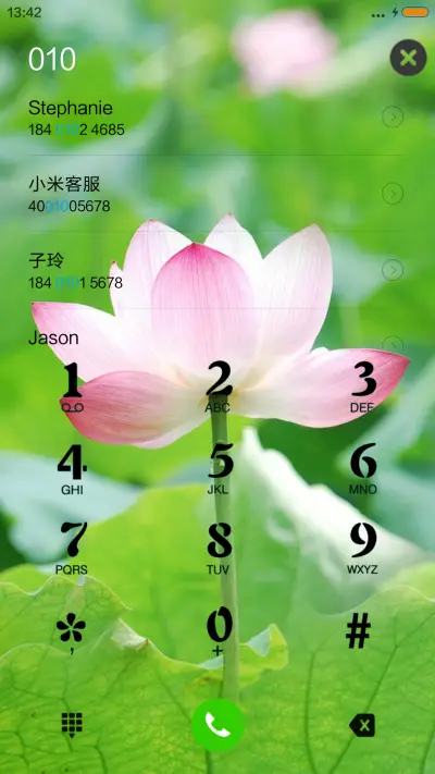 夏荷 - Screenshot 6