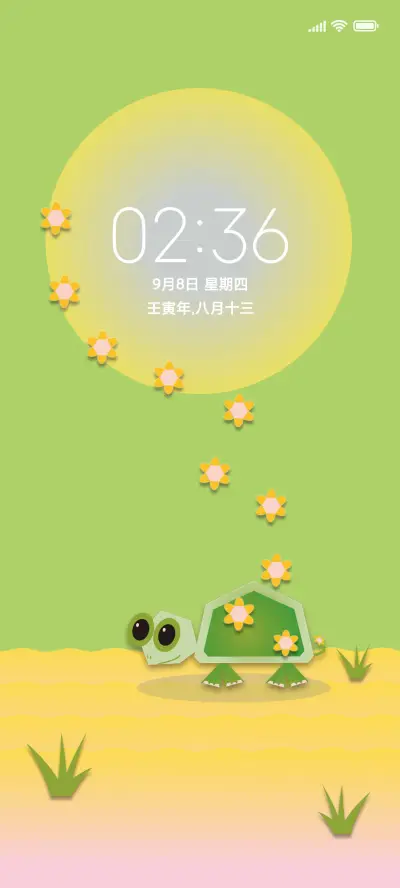 小乌龟花花 - Screenshot 1