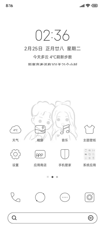 纯白 签名定制 - Screenshot 3