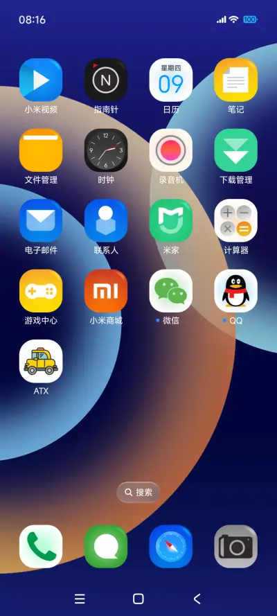 AP14超级进化 - Screenshot 3