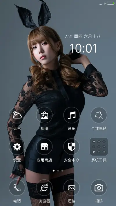 美人许允美 - Screenshot 2