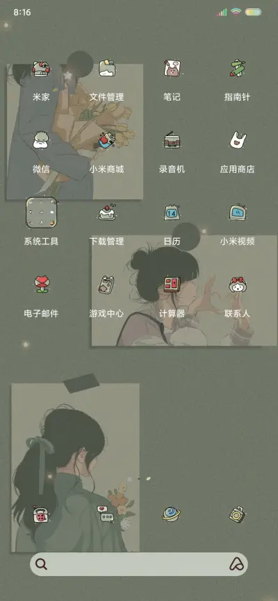 光影勇敢漂亮 - Screenshot 4