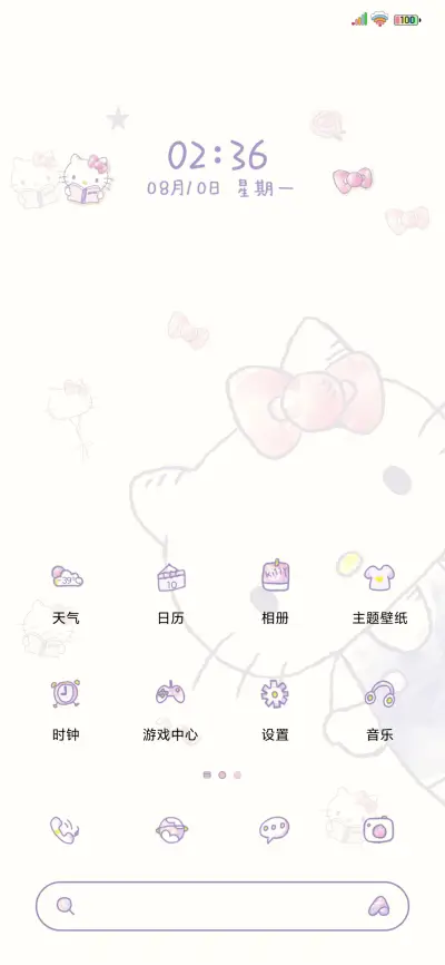 hellokitty偷看手机 - Screenshot 3