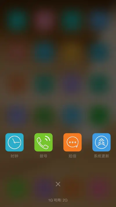 书写印象 - Screenshot 4